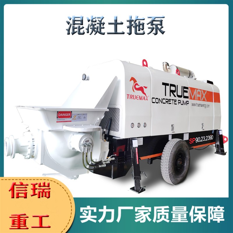 混凝土拖泵 混凝土拖泵